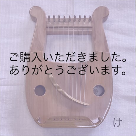 ペンタトニックライアー　あやはべる９弦　おきなわの木 　伊集 -け