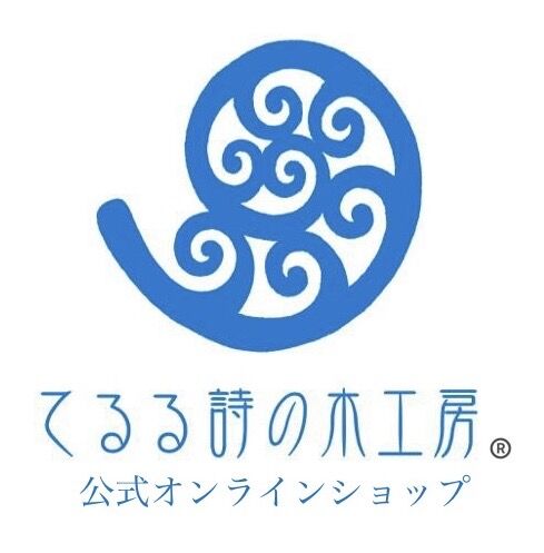  国産竪琴・ライアー　てるる詩の木工房 Made in Okinawa.Japan Lyre