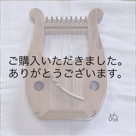 ペンタトニックライアー　あやはべる９弦　おきなわの木 　伊集 -ぬ