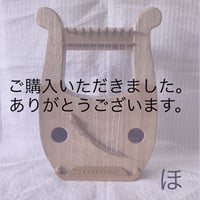 あやはべる９弦　おきなわの木 ・2023年バージョンⅡ　しいの木 -ほ