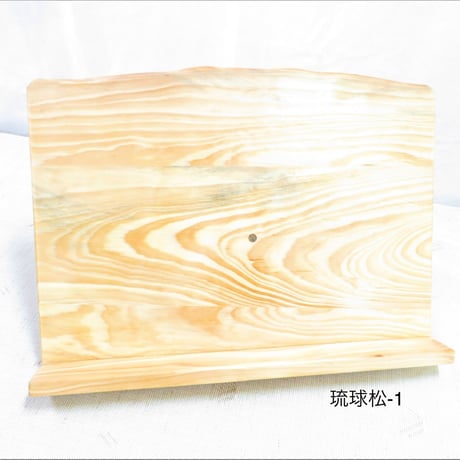 竪琴用卓上譜面台  限定品　琉球松