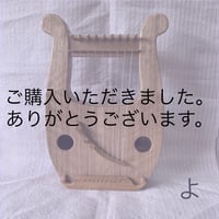 あやはべる９弦　おきなわの木 ・2023年バージョンⅡ　しいの木 -よ