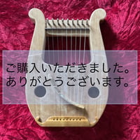 ペンタトニックライアー　あやはべる９弦　2022-3-しいの木-に　おきなわの木
