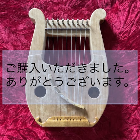 ペンタトニックライアー　あやはべる９弦　2022-3-しいの木-に　おきなわの木