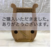 ペンタトニックライアー　あやはべる９弦　おきなわの木 　2021-10-伊集-む