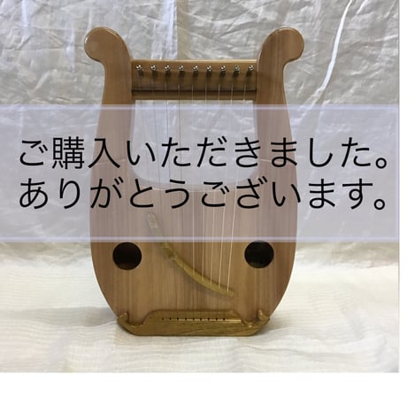 ペンタトニックライアー　あやはべる９弦　おきなわの木 　2021-10-伊集-む