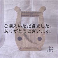 あやはべる９弦　おきなわの木 ・2023年バージョンⅡ　しいの木 -お