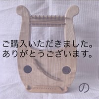 あやはべる９弦　おきなわの木 ・2023年バージョンⅡ　しいの木 -の