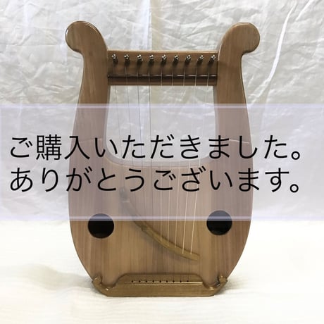 ペンタトニックライアー　あやはべる９弦　おきなわの木 　2021-10-伊集-ね