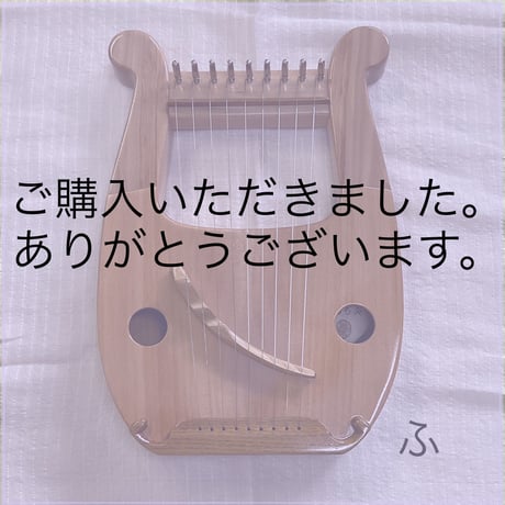 ペンタトニックライアー　あやはべる９弦　おきなわの木 　伊集 -ふ