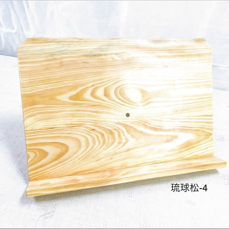 竪琴用卓上譜面台  限定品　琉球松