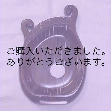 ペンタトニックライアー　ことのは　９弦   2021-11-相思樹-あ