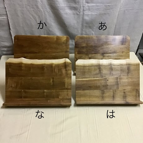 竪琴用卓上譜面台  限定品　桑の木