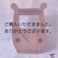 あやはべる９弦　おきなわの木 ・「桜」(せ)2023年ビルダーズセレクト