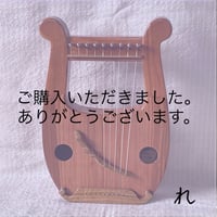 あやはべる９弦　おきなわの木 ・「桜」(れ)2023年ビルダーズセレクト