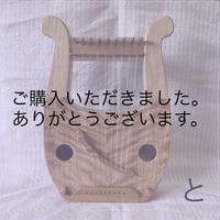 あやはべる９弦　おきなわの木 ・2023年バージョンⅡ　しいの木 -と