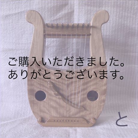 あやはべる９弦　おきなわの木 ・2023年バージョンⅡ　しいの木 -と