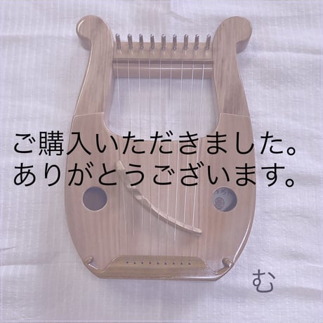 ペンタトニックライアー　あやはべる９弦　おきなわの木 　伊集 -む