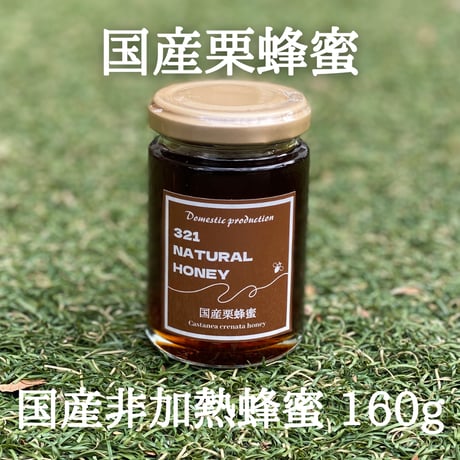 非加熱蜂蜜 | STORES