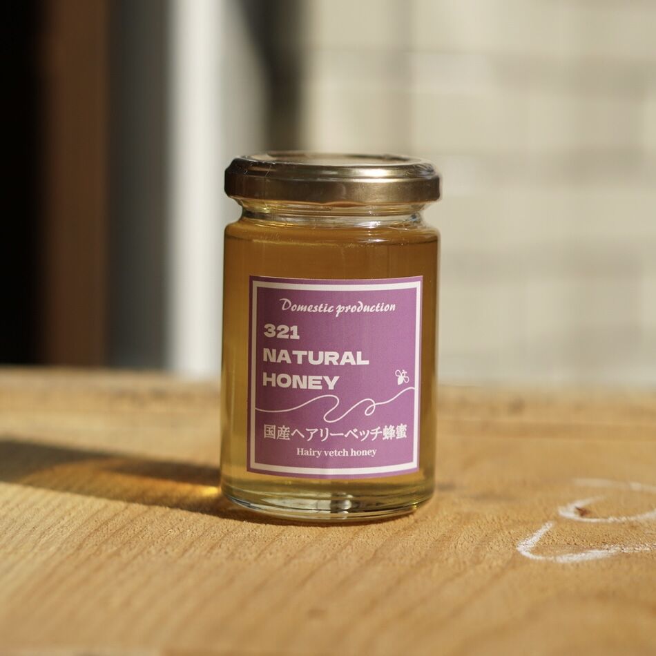 蜂蜜　EARTH LOCKになります 国産蜂蜜『ヘアリーベッチ』160g | MITSUI NATURAL GARDEN