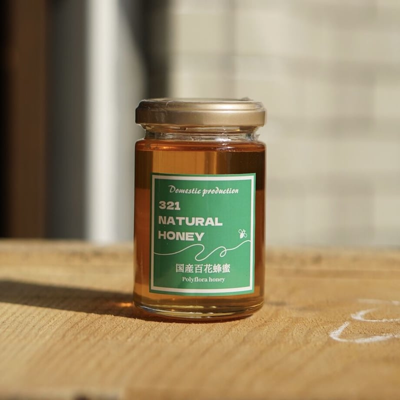 国産蜂蜜「百花蜜」160g | MITSUI NATURAL GARDEN 国産蜂蜜「百花蜜」160g | MITSUI NATURAL GARDEN