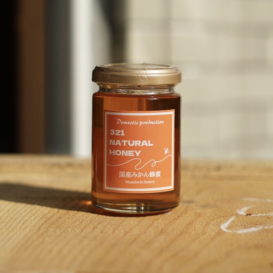 国産みかんはちみつ非加熱1200g 国産蜂蜜】国産みかん蜂蜜1000g