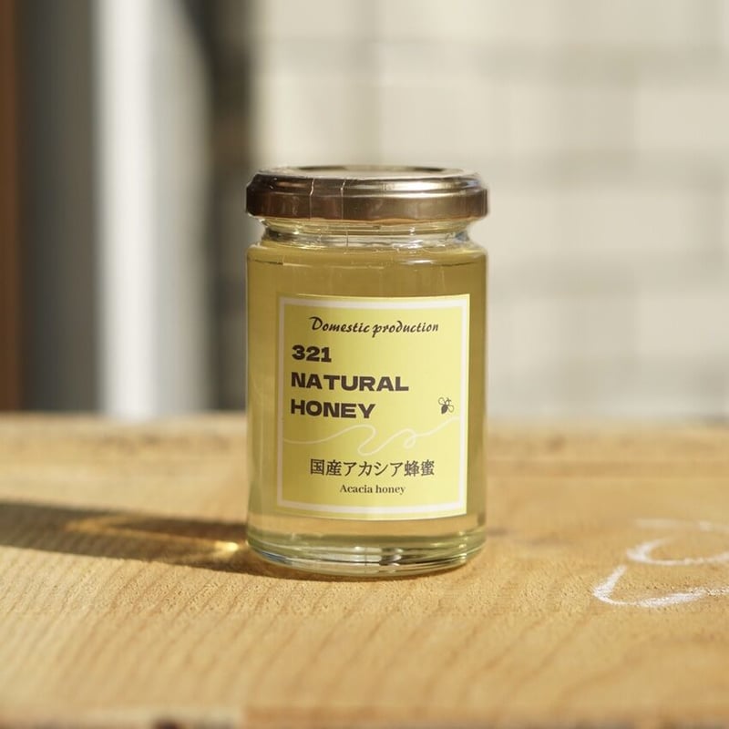 国産　蜂蜜　1.2kg2本 Ⓜ️myになります 国産蜂蜜「アカシア」160g | MITSUI NATURAL GARDEN