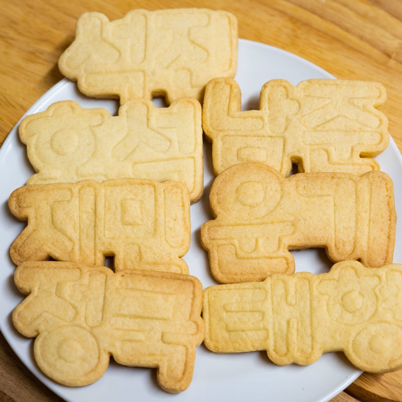 BTS 호석【ホソク - J-HOPE】かわいい ハングルクッキー型（人気韓国