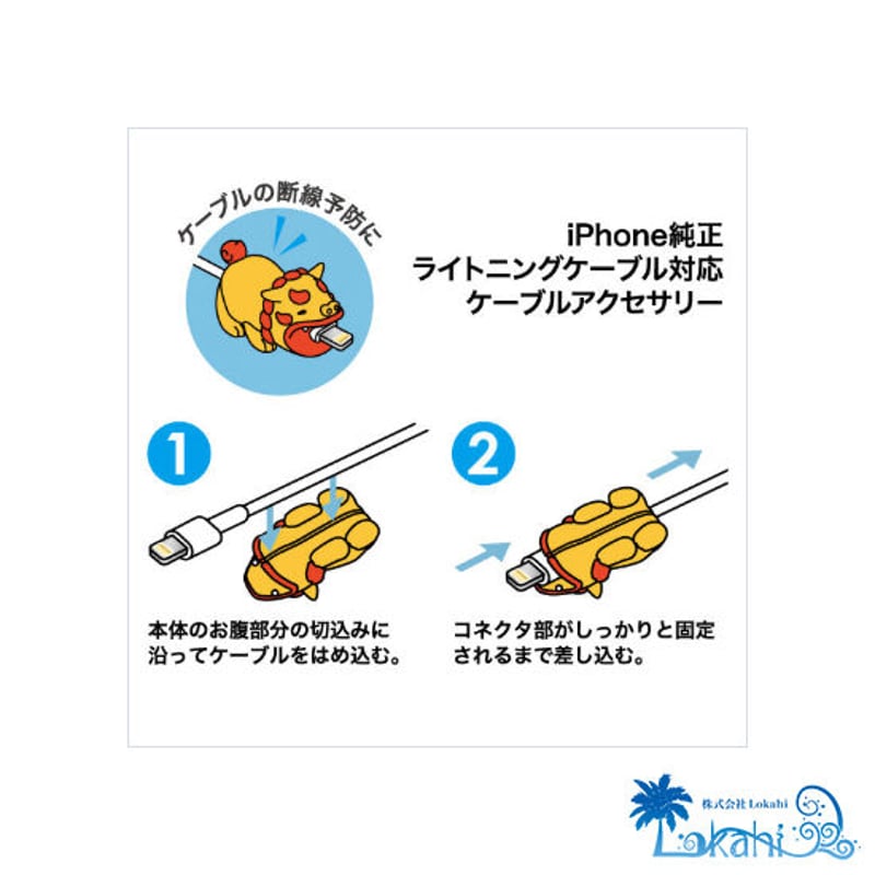 SUPERJUNIORケーブルバイト16点 Amazon.co.jp: CABLE BITE vol.2 Sheep ケーブルバイト vol.2
