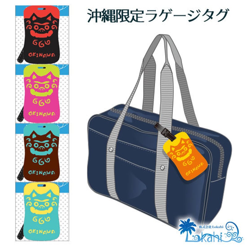 【サマーセール】UVERworld ラゲージタグ& ポーチセット サマーセール】UVERworld ラゲージタグ& ポーチセット 楽天市場