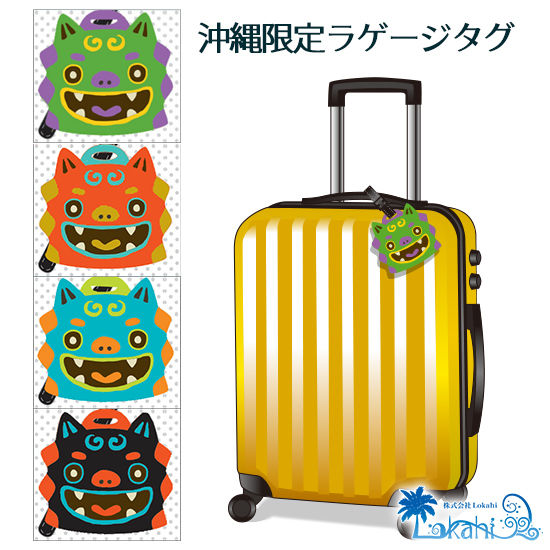 ラゲージタグ『 シーサーフェイス 』ネームタグ | 沖縄物産品