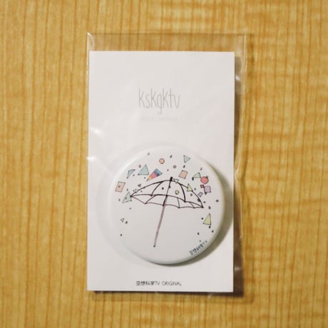 空想科学TV・缶バッヂ「Rain」44mm