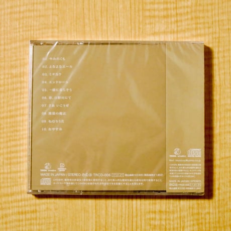 「wax and wane」ウイリアム