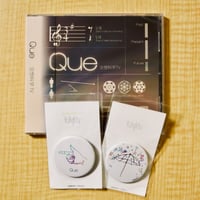 「Que」+ 缶バッヂ2個セット / 空想科学TV