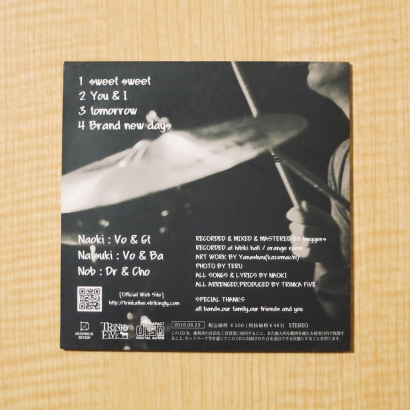 FIVE レコード 林 和希】 オリジナルポータブルレコードプレーヤー 数量限定発売決定