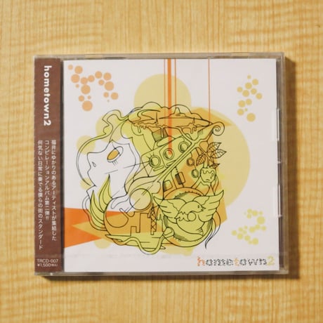V.A「hometown vol.2」