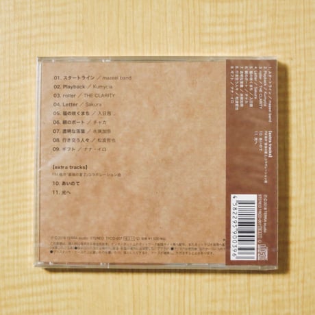 V.A「hometown vol.2」