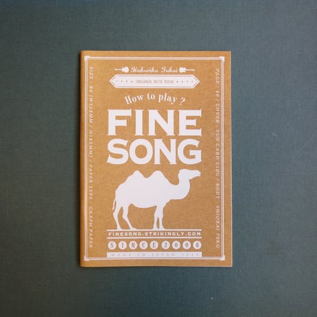 【OUTLET SALE】FINE SONG - B6ノート(おまけ付き)