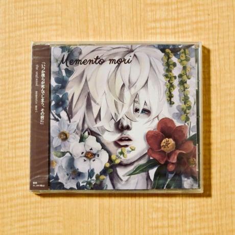 「memento mori」the unglazed