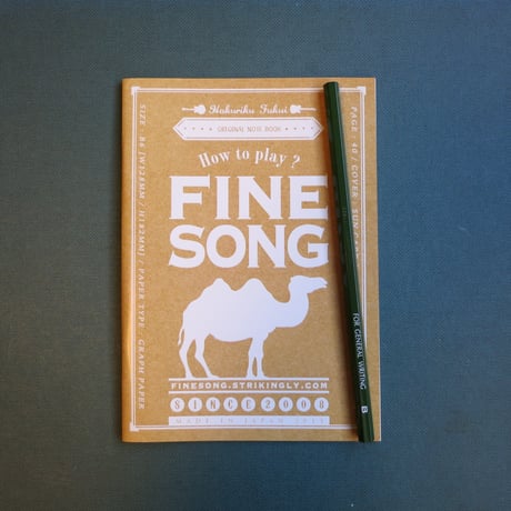 【OUTLET SALE】FINE SONG - B6ノート(おまけ付き)