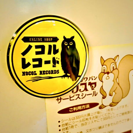 ノコルレコード・マグネット <57mm>