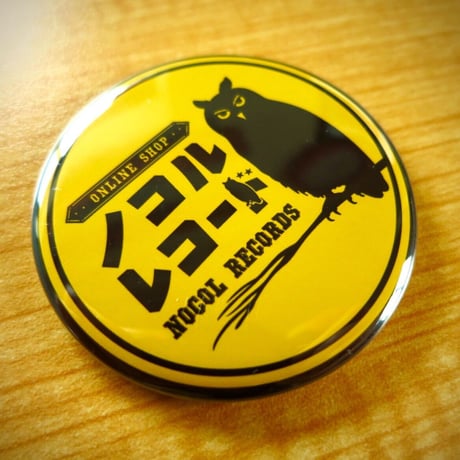ノコルレコード・マグネット <57mm>