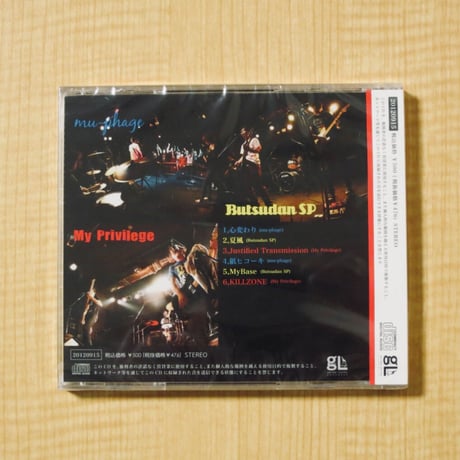 V.A「TRIDENT」
