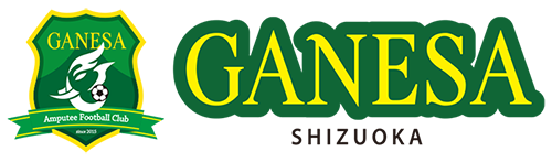 ガネーシャ静岡AFC応援ショップ