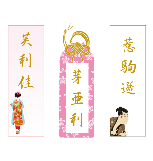 花名刺(40枚セット) | 舞妓さん・芸姑さんの名刺「花名刺」 | 京都の