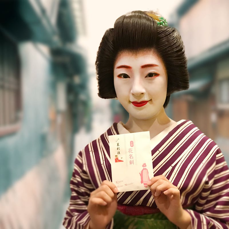 花名刺(40枚セット) | 舞妓さん・芸姑さんの名刺「花名刺