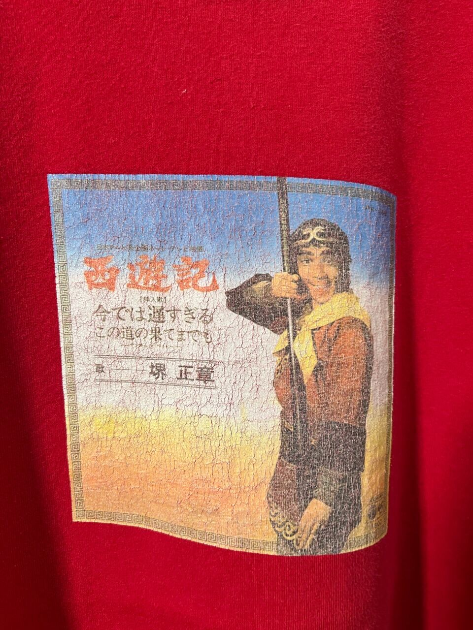 USED 西遊記 T-SHIRT | SIGHTO