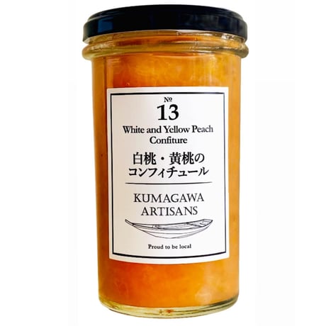 No.13  白桃・黄桃のコンフィチュール　245g