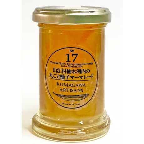 No. 17　山江村柚木河内の丸ごと柚子マーマレード　110ｇ