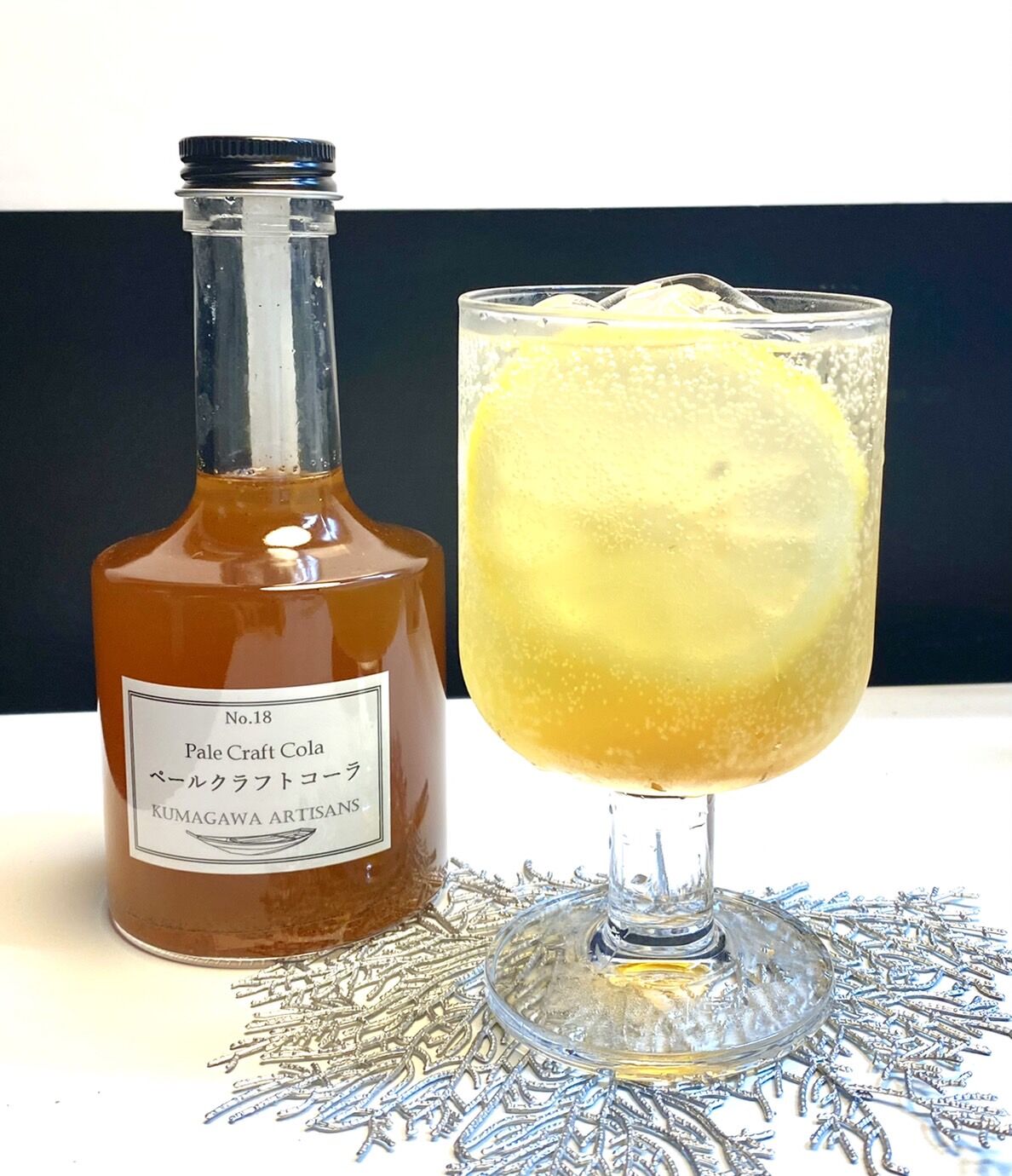 No. 18 ペールクラフトコーラ | KUMAGAWA ARTISANS No. 18 ペールクラフトコーラ | KUMAGAWA ARTISANS